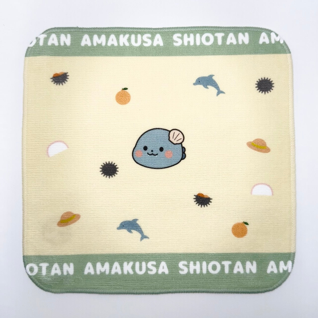 そばに置くしおたん
